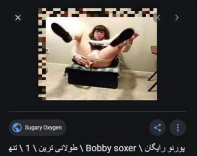 bobby-soxer
Keywords: fetish;crossdresser;cd;petticoat;tranny;trans;tgirl;sissy;shemale;transexual;transvestite;drag